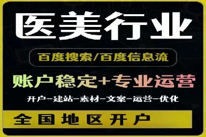 百度SEO推广公司案例解读：优化效果显著